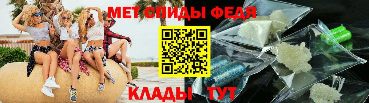 АМФЕТАМИН Premium Камышлов