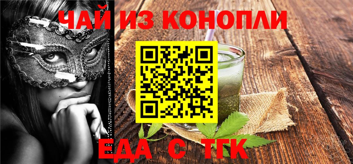 Мефедрон   Кокаин  Вход с VPN  Камышлов  Бошки Шишки  Мефедрон 