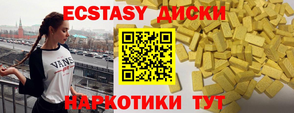 Камышлов  Экстази Punisher  Вход с VPN 