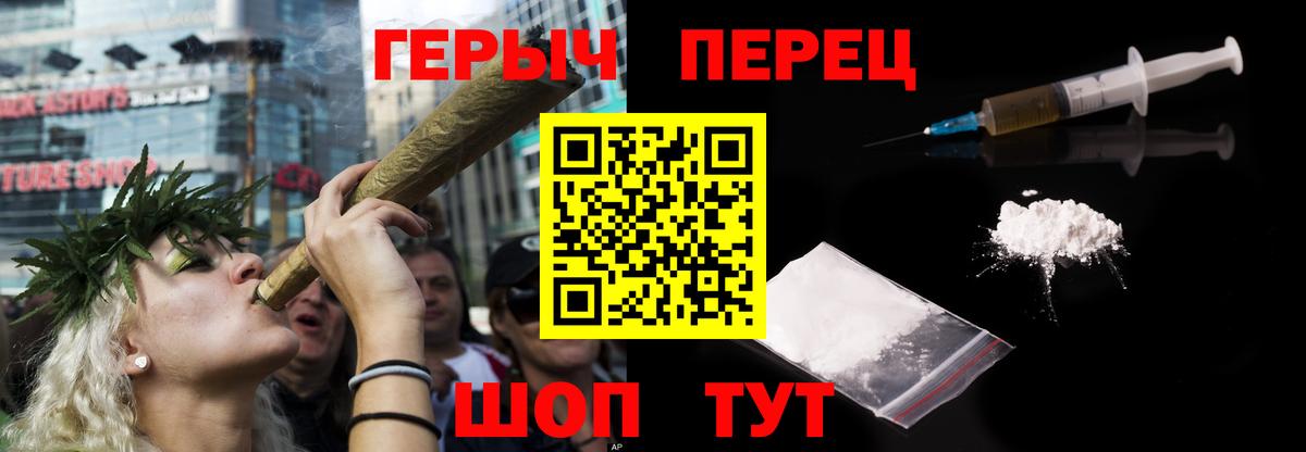 ГЕРОИН афганец Камышлов