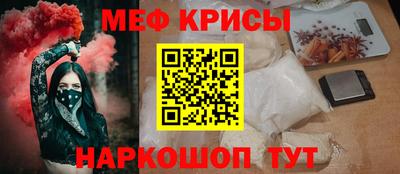 дживик Краснокаменск