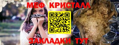синтетический гашиш Краснодар