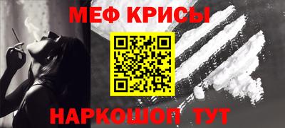 дживик Краснокаменск