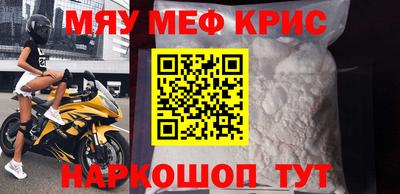 синтетический гашиш Краснодар