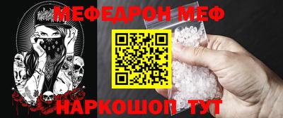эйфоретик Краснознаменск