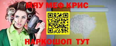 дживик Краснокаменск