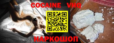 эйфоретик Краснознаменск