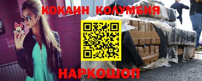 синтетический гашиш Краснодар