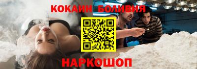 эйфоретик Краснознаменск