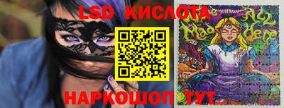 дживик Краснокаменск