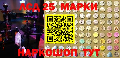 эйфоретик Краснознаменск