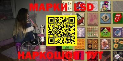 синтетический гашиш Краснодар