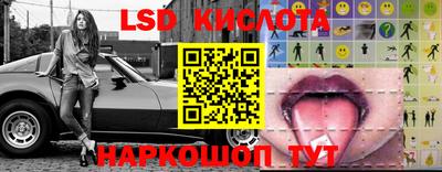 синтетический гашиш Краснодар