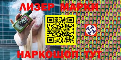 эйфоретик Краснознаменск
