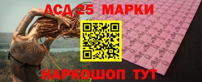 дживик Краснокаменск