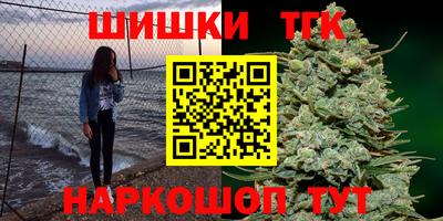 дживик Краснокаменск