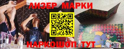 синтетический гашиш Краснодар