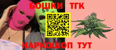 дживик Краснокаменск