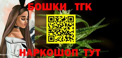 синтетический гашиш Краснодар