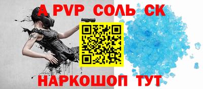 синтетический гашиш Краснодар