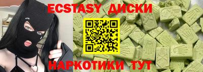 синтетический гашиш Краснодар