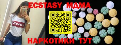 дживик Краснокаменск