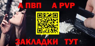 синтетический гашиш Краснодар