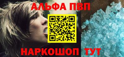 дживик Краснокаменск