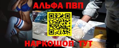 синтетический гашиш Краснодар