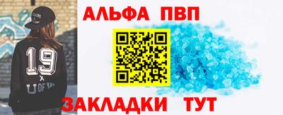 дживик Краснокаменск