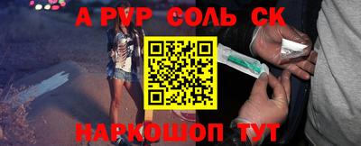 эйфоретик Краснознаменск