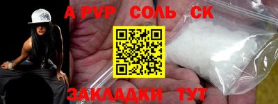 эйфоретик Краснознаменск