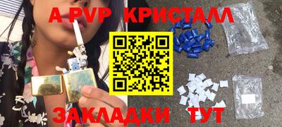 синтетический гашиш Краснодар