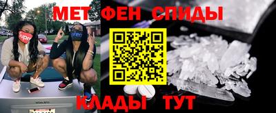эйфоретик Краснознаменск