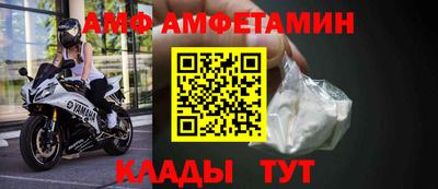 дживик Краснокаменск