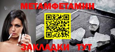 дживик Краснокаменск