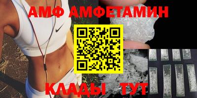 эйфоретик Краснознаменск