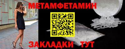 синтетический гашиш Краснодар