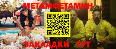 эйфоретик Краснознаменск