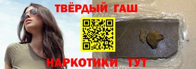 дживик Краснокаменск