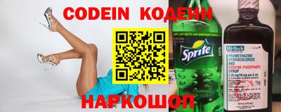 эйфоретик Краснознаменск