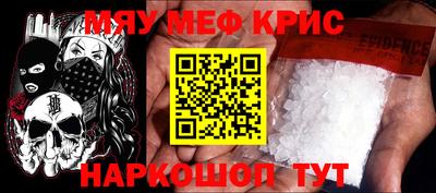 эйфоретик Краснознаменск