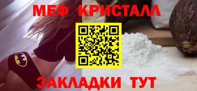 дживик Краснокаменск