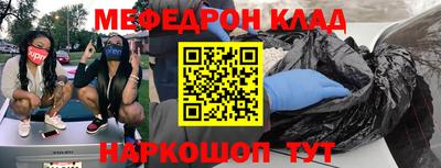 дживик Краснокаменск