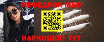 синтетический гашиш Краснодар