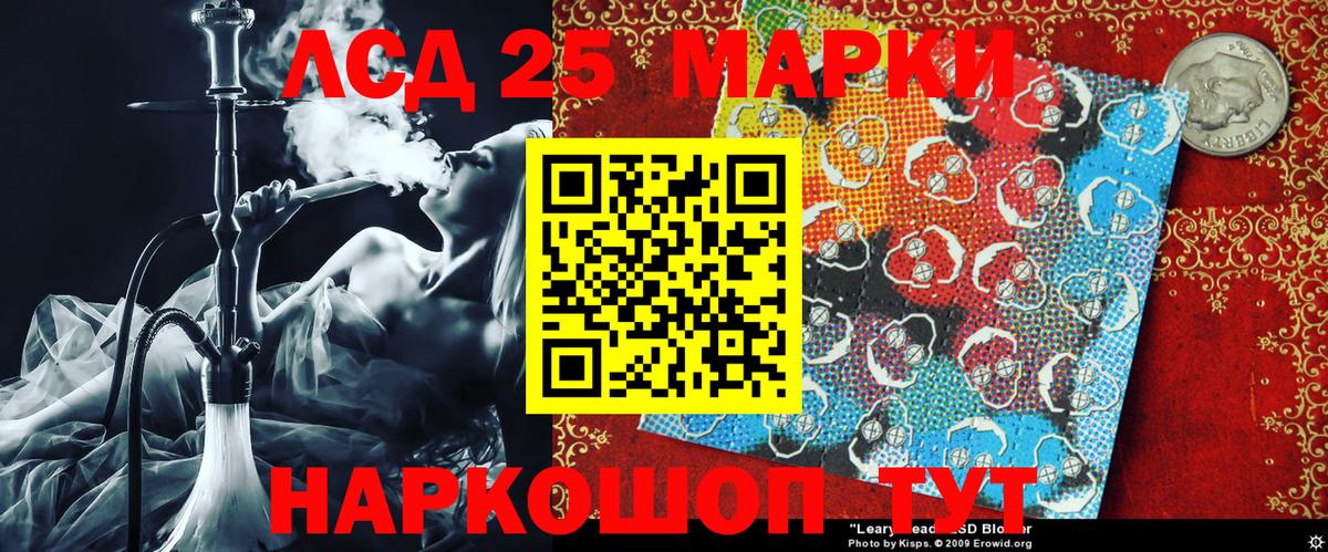 Наркотические марки  Марки NBOMe 1,5мг  Вход с VPN  Камышлов 