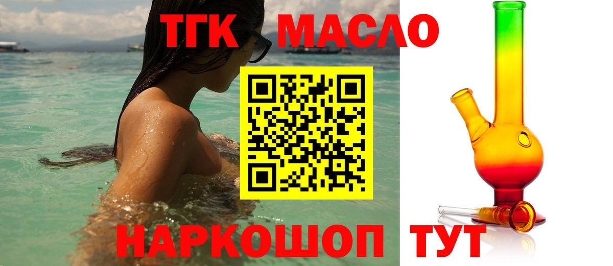 Дистиллят ТГК концентрат Камышлов
